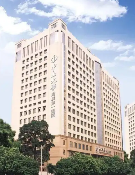 Affiliated Stomatological Hospital of Sun Yat-sen University in Guangzhou