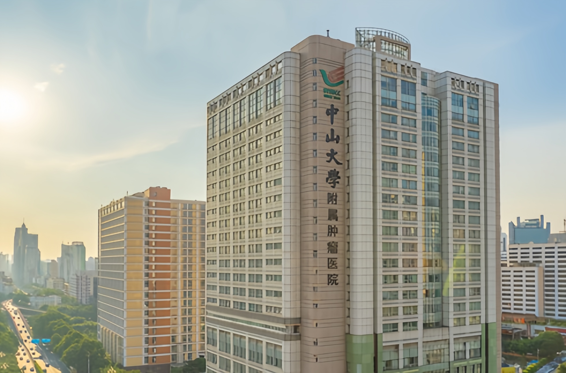 Sun Yat-sen University Cancer Center